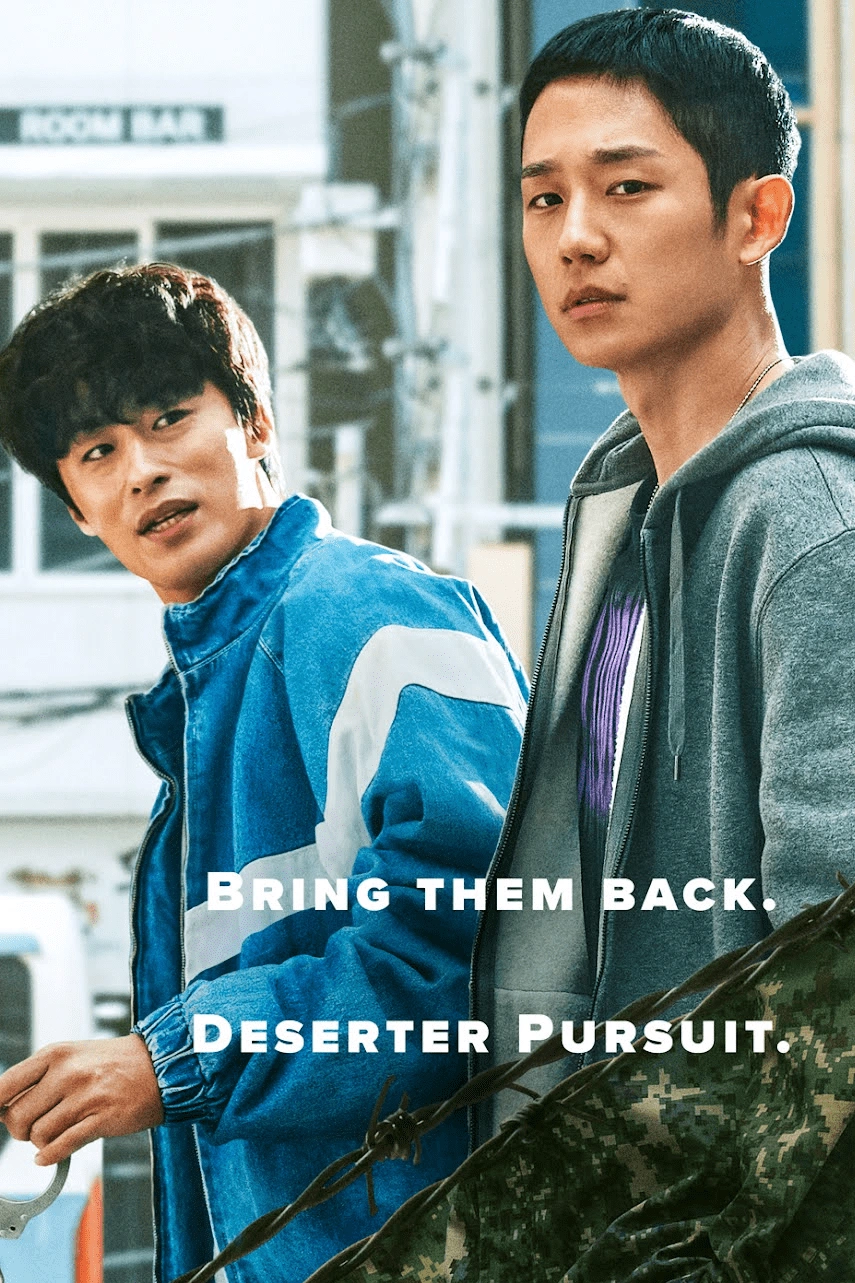 Entertainment catalogue poster preview 13